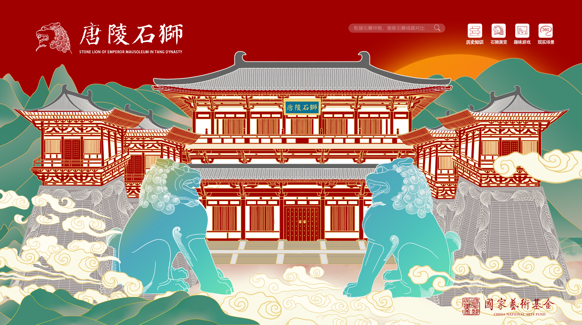 交互设计