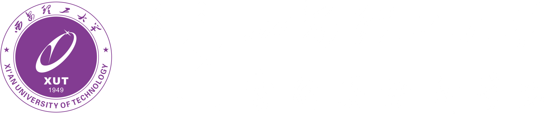 理工大艺设